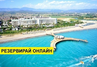 Самолетна почивка в Турция! 7 нощувки на човек на база Ultra all inclusive в Lyra Resort Hotel 5*, Сиде, Турска ривиера с двупосочен чартърен полет​ от Варна