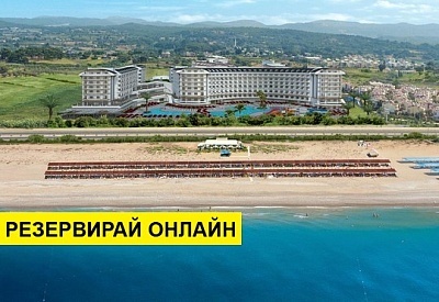 Самолетна почивка в Турция! 7 нощувки на човек на база All inclusive в Calido Maris Hotel 5*, Сиде, Турска ривиера с двупосочен чартърен полет​ от Варна