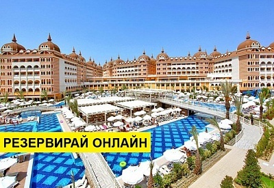 Самолетна почивка в Турция! 7 нощувки на човек на база Ultra all inclusive в Royal Alhambra Palace 5*, Сиде, Турска ривиера с двупосочен чартърен полет​ от София