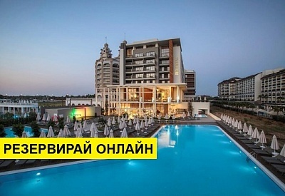 Самолетна почивка в Турция! 7 нощувки на човек на база Ultra all inclusive в Riolavitas Spa & Resort 5*, Сиде, Турска ривиера с двупосочен чартърен полет​ от Варна