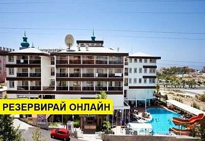 Самолетна почивка в Турция! 7 нощувки на човек на база All inclusive в Holiday City 4*, Сиде, Турска ривиера с двупосочен чартърен полет​ от София