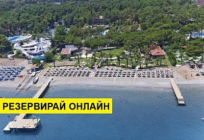 Самолетна почивка в Турция! 7 нощувки на човек на база All inclusive в Champion Holiday Village 5*, Кемер, Турска ривиера с двупосочен чартърен полет​ от София