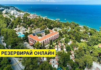 Самолетна почивка в Турция! 7 нощувки на човек на база All inclusive в Larissa Hotels Art Beach Hotel (ex. Majesty Club La Mer Art Hotel) 5*, Кемер, Турска ривиера с двупосочен чартърен полет​ от София