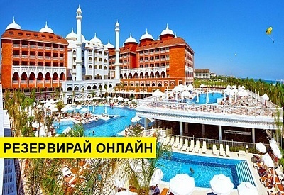 Самолетна почивка в Турция! 7 нощувки на човек на база Ultra all inclusive в Royal Taj Mahal Hotel 5*, Сиде, Турска ривиера с двупосочен чартърен полет​ от Варна
