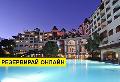 Самолетна почивка в Турция! 7 нощувки на човек на база Ultra all inclusive в Sirene Belek Golf & Wellness Hotel 5*, Белек, Турска ривиера с двупосочен чартърен полет​ от София