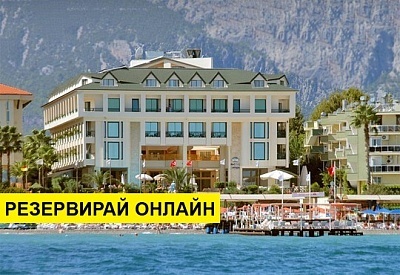 Самолетна почивка в Турция! 7 нощувки на човек на база All inclusive в Golden Lotus Hotel 4*, Кемер, Турска ривиера с двупосочен чартърен полет​ от София