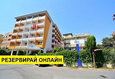 Самолетна почивка в Турция! 7 нощувки на човек на база All inclusive в Arsi Hotel 4*, Анталия, Турска ривиера с двупосочен чартърен полет от Варна