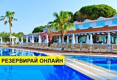 Самолетна почивка в Турция! 10 нощувки на човек на база All inclusive в Sentido Flora Garden Hotel 5*, Сиде, Турска ривиера с двупосочен чартърен полет от София