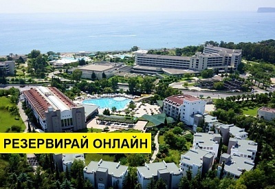 Самолетна почивка в Турция! 4 нощувки на човек на база All inclusive в Sherwood Greenwood Resort Hotel 4*, Кемер, Турска ривиера с двупосочен чартърен полет от София