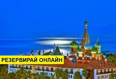 Самолетна почивка в Турция! 7 нощувки на човек на база Ultra all inclusive в Swandor Topkapi Palace (ex. Wow Topkapi Palace) 5*, Лара, Турска ривиера с двупосочен чартърен полет от София