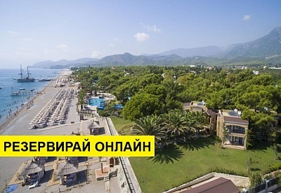 Самолетна почивка в Турция! 3 нощувки на човек на база All inclusive в Pirate's Beach Club 0*, Кемер, Турска ривиера с двупосочен чартърен полет от София