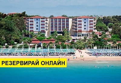 Самолетна почивка в Турция! 7 нощувки на човек на база All inclusive в Terrace Beach Resort 5*, Сиде, Турска ривиера с двупосочен чартърен полет от София