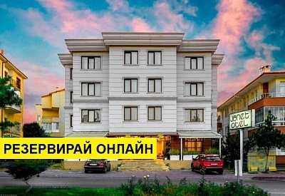 Самолетна почивка в Турция! 3 нощувки на човек на база All inclusive в Janet Hotel 0*, Кападокия, Централна Турция с двупосочен чартърен полет от Варна