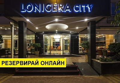 Самолетна почивка в Турция! 7 нощувки на човек на база All inclusive в Lonicera City Kleopatra 0*, Алания, Турска ривиера с двупосочен чартърен полет от София