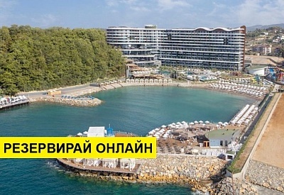 Самолетна почивка в Турция! 7 нощувки на човек на база All inclusive в Mylome Luxury Hotel & Resort 0*, Алания, Турска ривиера с двупосочен чартърен полет от София