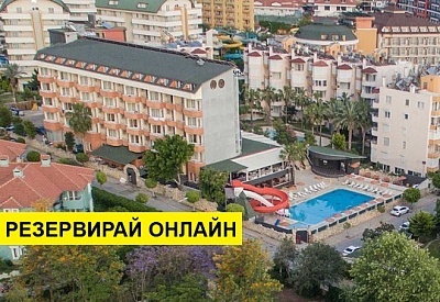 Самолетна почивка в Турция! 7 нощувки на човек на база All inclusive в Mysea Hotels Incekum 0*, Алания, Турска ривиера с двупосочен чартърен полет от София