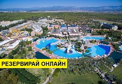 Самолетна почивка в Турция! 7 нощувки на човек на база All inclusive в Tui Pegasos World Hotel 0*, Сиде, Турска ривиера с двупосочен чартърен полет от София