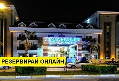 Самолетна почивка в Турция! 7 нощувки на човек на база All inclusive в Side Aqua Marin 0*, Сиде, Турска ривиера с двупосочен чартърен полет от Варна