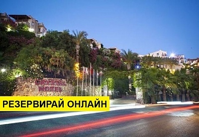 Самолетна почивка в Турция! 7 нощувки на човек на база All inclusive в Golden Age Crystal Hotel 4*, Бодрум, Егейска Турция с двупосочен чартърен полет от София