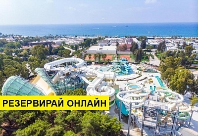 Самолетна почивка в Турция! 4 нощувки на човек на база All inclusive в Paloma Perissia 0*, Манавгат, Анталия с двупосочен чартърен полет от София