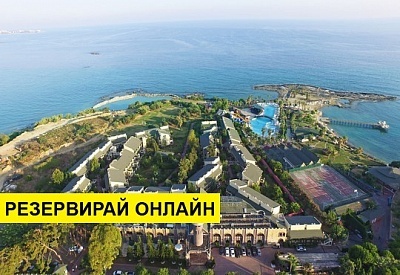 Самолетна почивка в Турция! 10 нощувки на човек на база All inclusive в Oz Hotels Incekum Beach Resort 0*, Алания, Турска ривиера с двупосочен чартърен полет от София