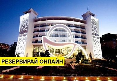 Самолетна почивка в Турция! 10 нощувки на човек на база All inclusive в Q Premium Resort 0*, Алания, Турска ривиера с двупосочен чартърен полет от София