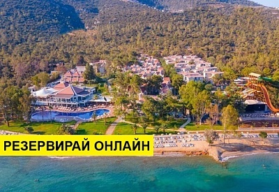 Самолетна почивка в Турция! 7 нощувки на човек на база All inclusive в Long Beach Club Nature 0*, Дидим, Егейска Турция с двупосочен чартърен полет от София