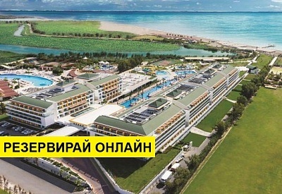 Самолетна почивка в Турция! 7 нощувки на човек на база All inclusive в Port Nature Luxury Resort Hotel & Spa 5*, Белек, Турска ривиера с двупосочен чартърен полет от Пловдив