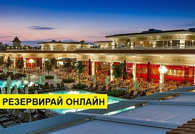 Самолетна почивка в Турция! 7 нощувки на човек на база All inclusive в Gural Premier Belek 5*, Белек, Турска ривиера с двупосочен чартърен полет от Пловдив