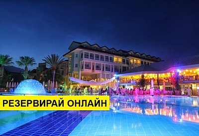 Самолетна почивка в Турция! 7 нощувки на човек на база All inclusive в Queen's Park Le Jardin 0*, Кемер, Турска ривиера с двупосочен чартърен полет от София