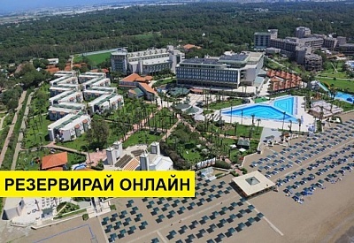 Самолетна почивка в Турция! 7 нощувки на човек на база All inclusive в Adora Resort Hotel 0*, Белек, Турска ривиера с двупосочен чартърен полет от София