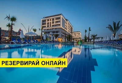 Самолетна почивка в Турция! 7 нощувки на човек на база All inclusive в Numa Bay Exclusive Hotel 0*, Алания, Турска ривиера с двупосочен чартърен полет от София