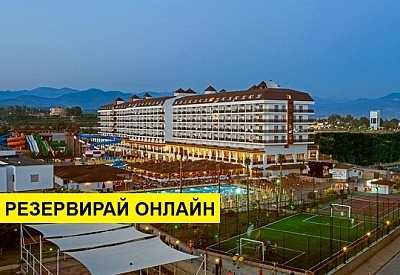 Самолетна почивка в Турция! 7 нощувки на човек на база All inclusive в Eftalia Splash Resort 0*, Алания, Турска ривиера с двупосочен чартърен полет от София