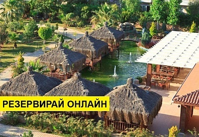 Самолетна почивка в Турция! 7 нощувки на човек на база All inclusive в Club Mermaid Village 0*, Алания, Турска ривиера с двупосочен чартърен полет от София