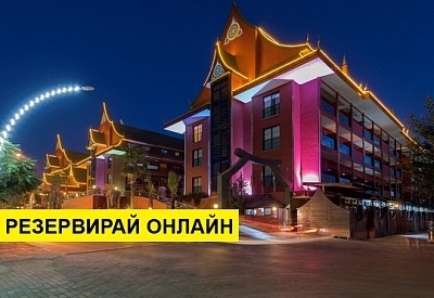 Самолетна почивка в Турция! 7 нощувки на човек на база All inclusive в Siam Elegance Hotel & Spa 0*, Белек, Турска ривиера с двупосочен чартърен полет от Пловдив