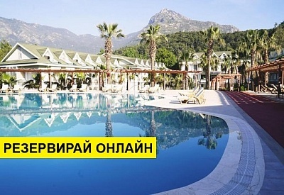 Самолетна почивка в Турция! 7 нощувки на човек на база All inclusive в Green Forest Holiday Village 0*, Fethiye, Егейска Турция с двупосочен чартърен полет от София