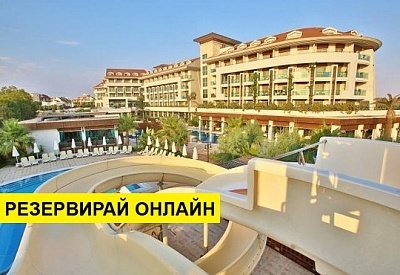 Самолетна почивка в Турция! 10 нощувки на човек на база All inclusive в Sunis Evren Beach Resort 5*, Сиде, Турска ривиера с двупосочен чартърен полет от София