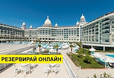 Самолетна почивка в Турция! 10 нощувки на човек на база All inclusive в Diamond Premium Hotel & Spa 5*, Сиде, Турска ривиера с двупосочен чартърен полет от София