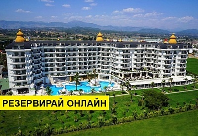 Самолетна почивка в Турция! 10 нощувки на човек на база All inclusive в Selectum For Two Side (ex.heaven Beach) 0*, Сиде, Турска ривиера с двупосочен чартърен полет от София