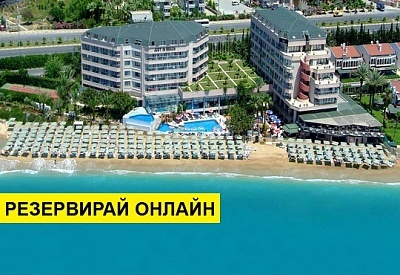 Самолетна почивка в Турция! 7 нощувки на човек на база All inclusive в Aska Just In Beach 0*, Алания, Турска ривиера с двупосочен чартърен полет от София