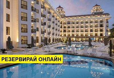 Самолетна почивка в Турция! 7 нощувки на човек на база All inclusive в Blue Marlin Deluxe Spa & Resort 0*, Алания, Турска ривиера с двупосочен чартърен полет от София