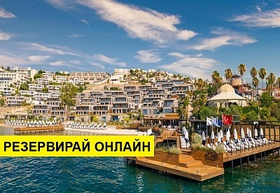 Самолетна почивка в Турция! 7 нощувки на човек на база All inclusive в Kaya Palazzo Resort Residences Le Chic 0*, Бодрум, Егейска Турция с двупосочен чартърен полет от София