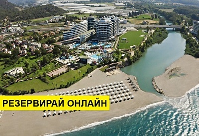 Самолетна почивка в Турция! 14 нощувки на човек на база All inclusive в Alarcha Hotels Resort 0*, Сиде, Турска ривиера с двупосочен чартърен полет от София