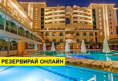 Самолетна почивка в Турция! 14 нощувки на човек на база All inclusive в Sultan Of Side Hotel  5*, Сиде, Турска ривиера с двупосочен чартърен полет от София