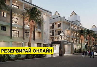 Самолетна почивка в Турция! 5 нощувки на човек на база All inclusive в Diamond De Luxe Hotel & Spa 0*, Сиде, Турска ривиера с двупосочен чартърен полет от София