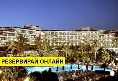 Самолетна почивка в Турция! 4 нощувки на човек на база All inclusive в Sunrise Resort 0*, Сиде, Турска ривиера с двупосочен чартърен полет от София