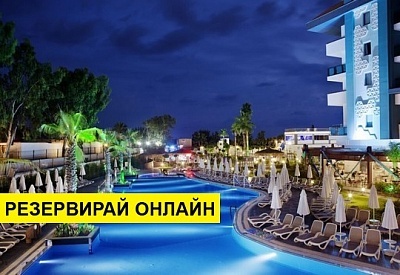 Самолетна почивка в Турция! 7 нощувки на човек на база All inclusive в Seashell Resort & Spa 0*, Сиде, Турска ривиера с двупосочен чартърен полет от София