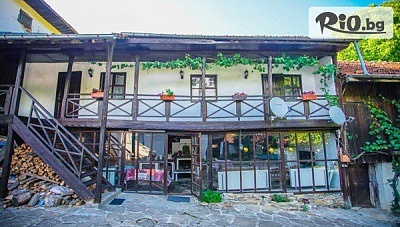 Самостоятелна къща с механа и басейн в с. Балканец до Троян