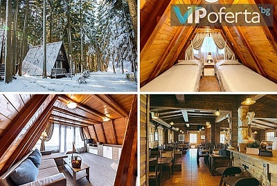 Самостоятелна вила във вилно селище Малина, Боровец, възможност за закуска и вечеря