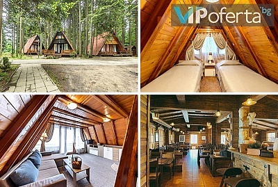 Самостоятелна вила за до петима със закуска в Боровец